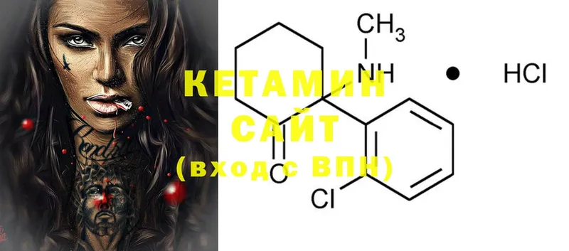 darknet какой сайт  Рославль  Кетамин ketamine 