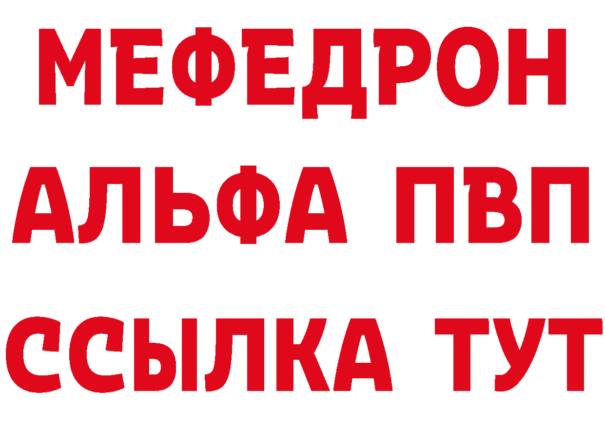 АМФ Розовый как зайти это ссылка на мегу Рославль